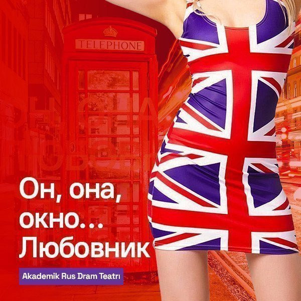 He, she, the window ... lover