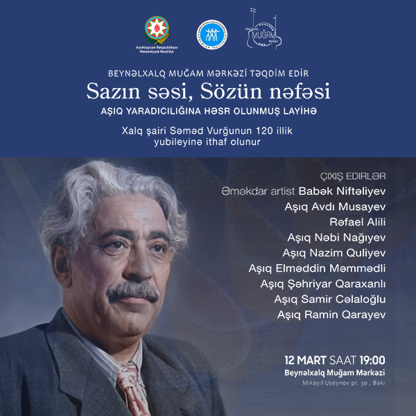 Звук саза — дыхание слова