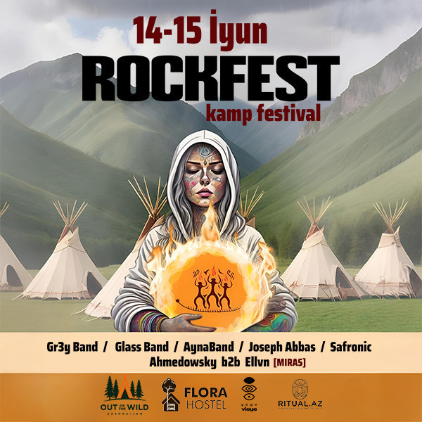 Рок Камп Фест