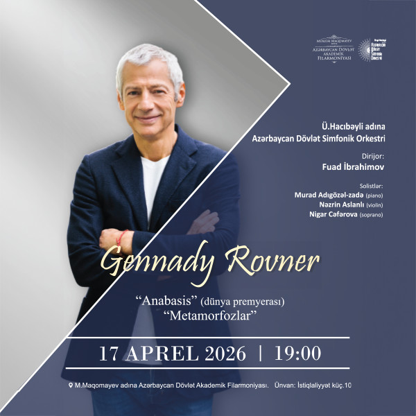 Азербайджанский государственный симфонический оркестр имени У. Гаджибейли