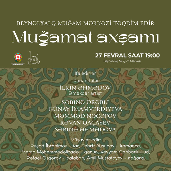 Вечер мугама