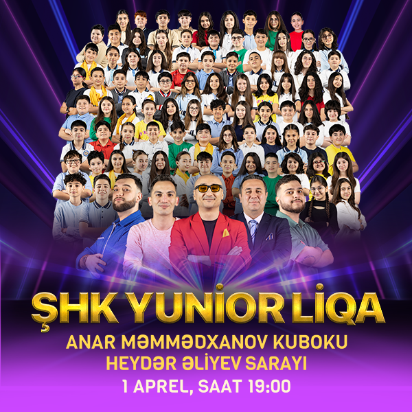 Кубок Анара Мамедханова