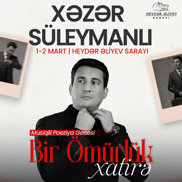 Xəzər Süleymanlı  - "Bir Ömürlük xatirə"