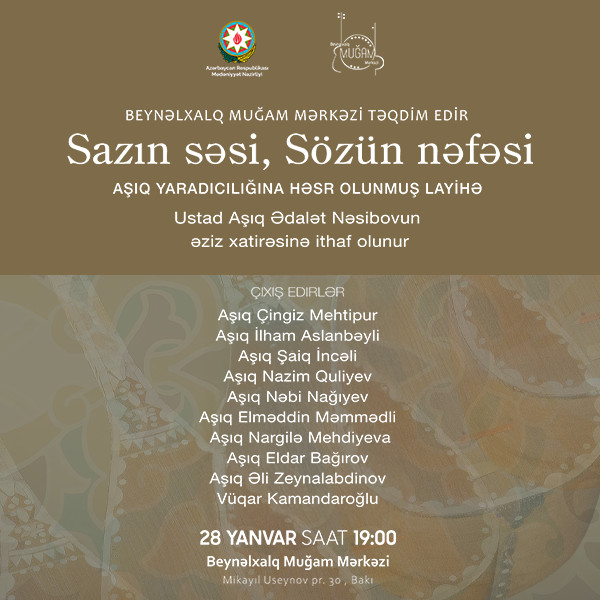 Звук саза — дыхание слова