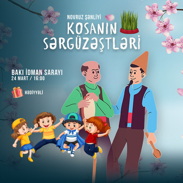 Приключения Кёсы