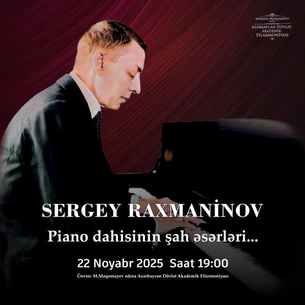 Сергей Рахманинов