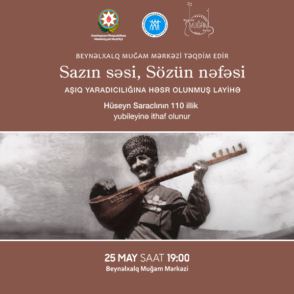 Звук саза. Дыхание слова