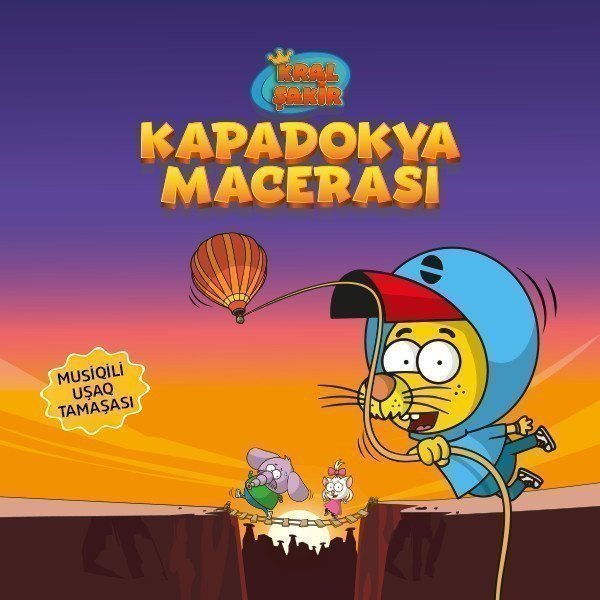 Король Шакир - Приключение в Каппадокии