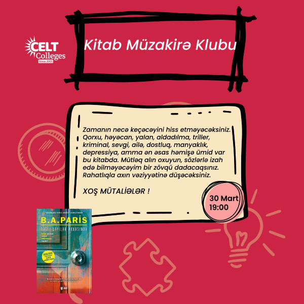 Книжный дискуссионный клуб