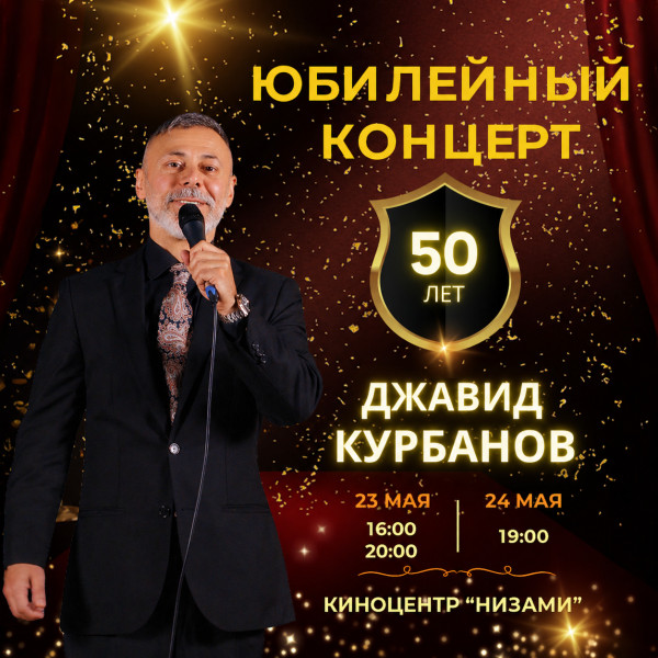 Cavid Kurbanov. Yubiley konserti - 50 il