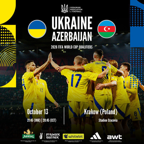 Ukrayna - Azərbaycan