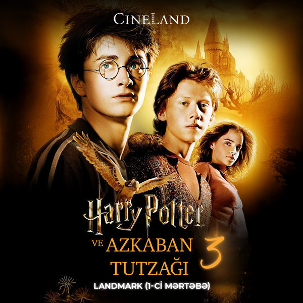 Показ фильма «Гарри Поттер 3»