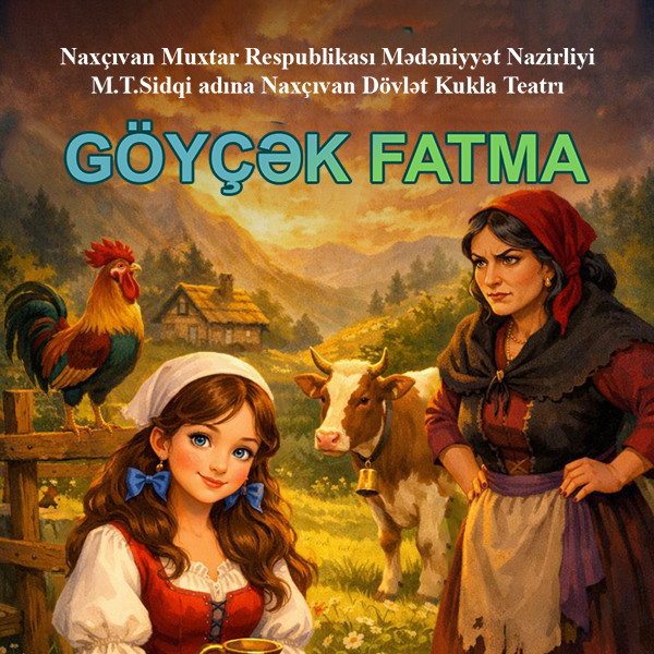 Прекрасная Фатма