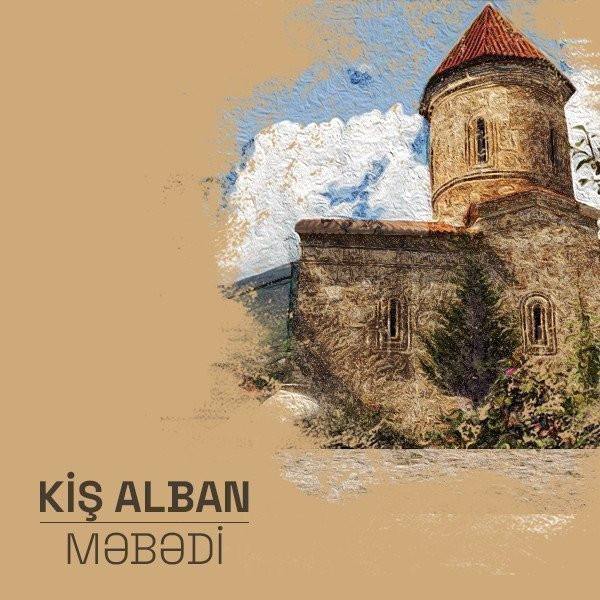 Kiş Alban Məbədi