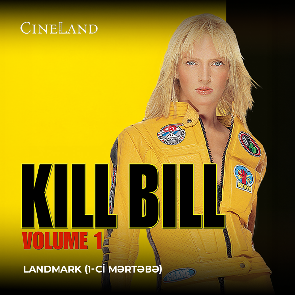 Показ фильма «Kill Bil»