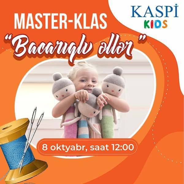 Мастер-класс Умелые Ручки