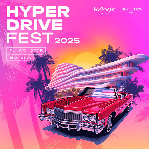 HyperDrive Fest 25