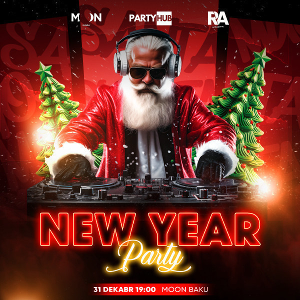 «Новогодняя вечеринка» 2