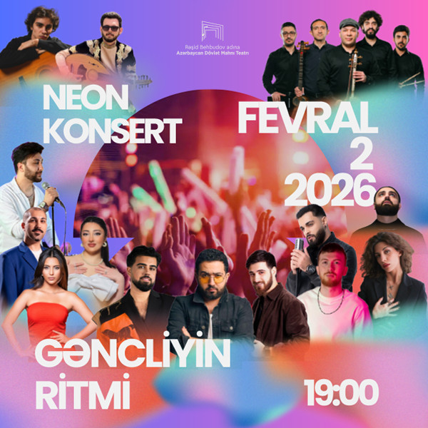 РИТМ МОЛОДЁЖИ — NEON КОНЦЕРТ