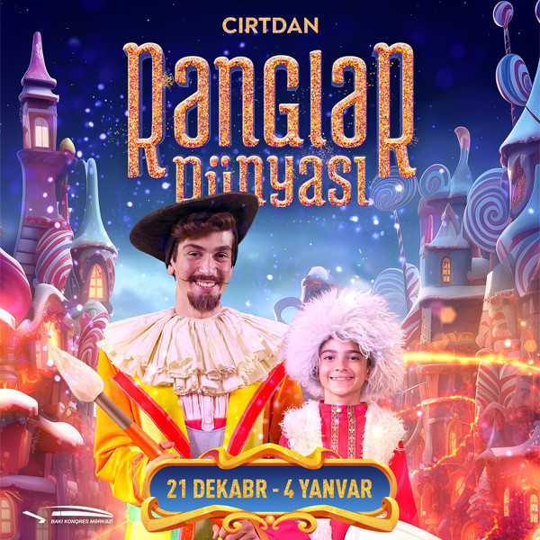 Джыртдан - Мир Красок