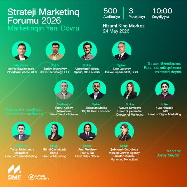 Стратегический маркетинговый форум 2026