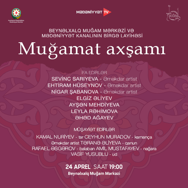 Вечер мугамов