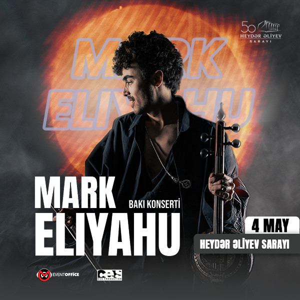 Марк Элияху