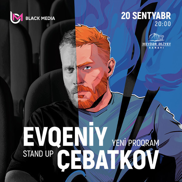 Евгений Чебатков - Stand Up