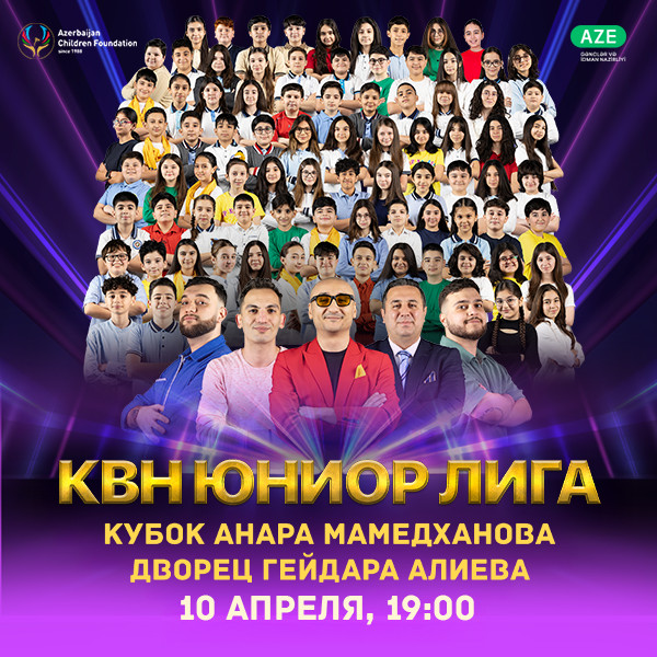 The Anar Mammadkhanov Cup