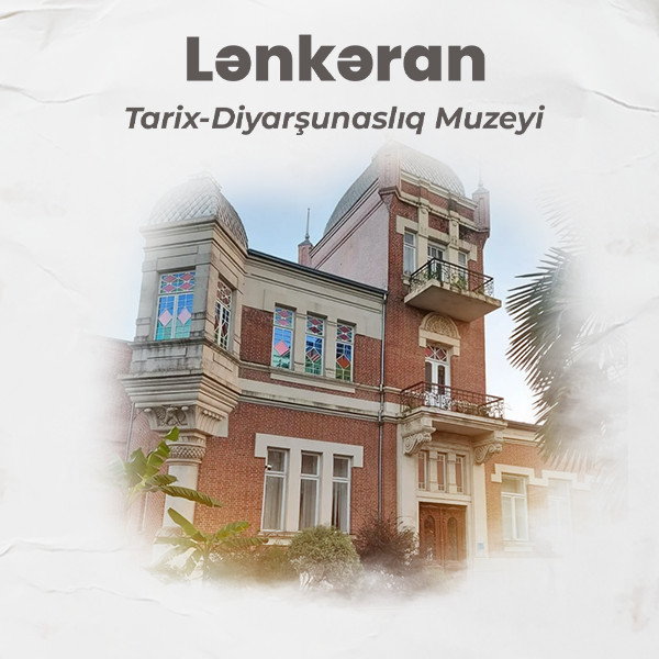 Lənkəran Tarix-Diyarşünaslıq Muzeyi