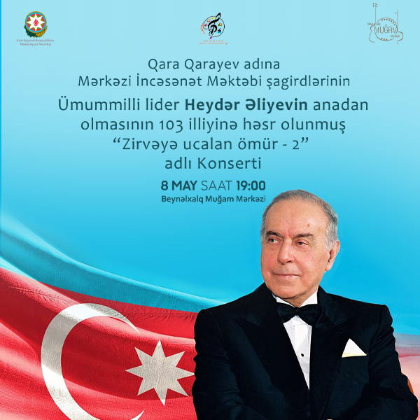 Концерт «Жизнь, возвышающаяся к вершине – 2»