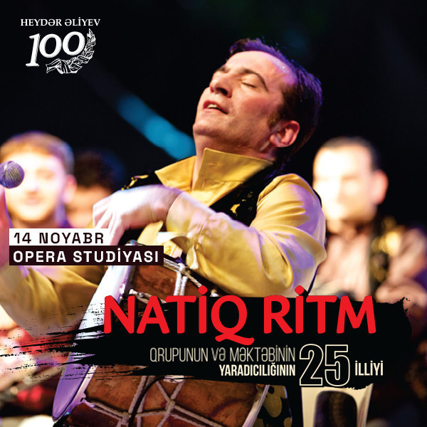 "Натик"  ритм-группа