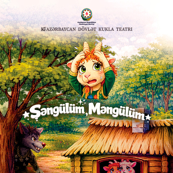 Şəngülüm,  Məngülüm