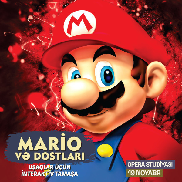 Марио и друзья