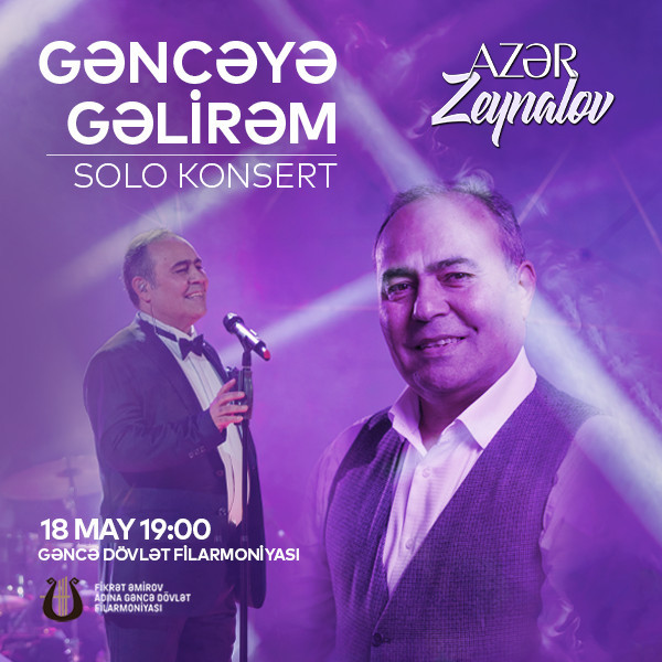 "Gəncəyə gəlirəm" - Азер Зейналов