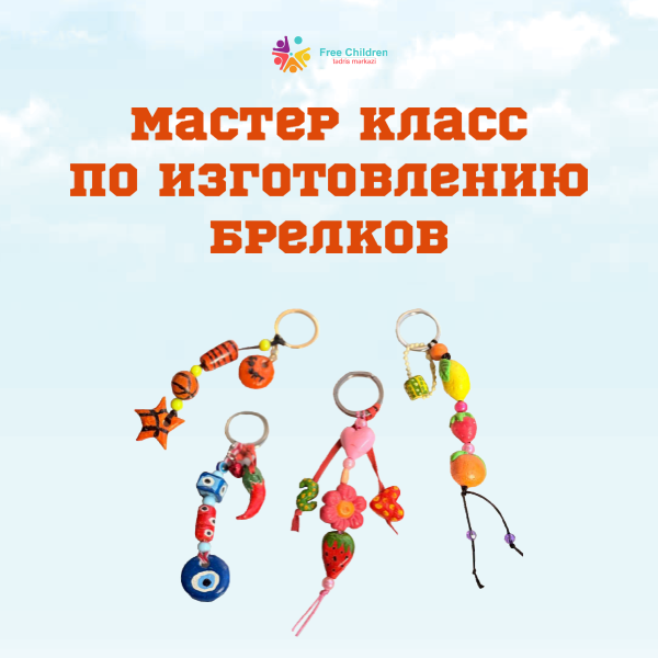 Keychain making workshop