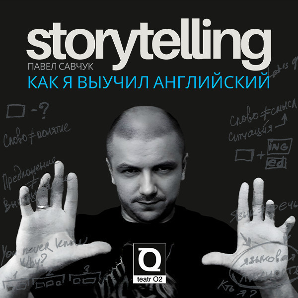 İNGİLİS DİLİNİ NECƏ ÖYRƏNDİM və ya EVƏ DOGRU UZUN YOL