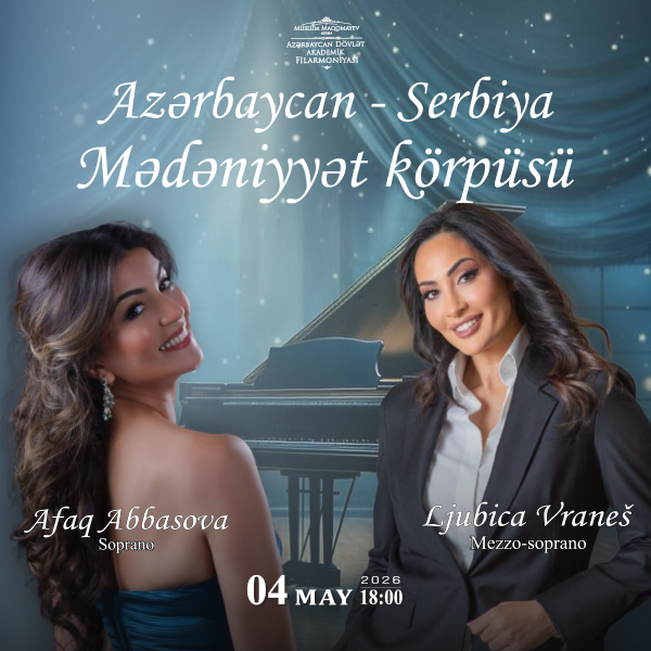 Азербайджан – Сербия: культурный мост