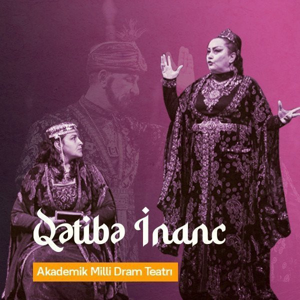 Qətibə İnanc