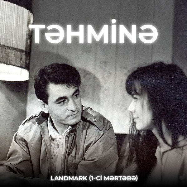 Показ фильма "Тахмина"