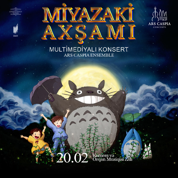 Вечер вселенной Миядзаки. Мультимедийный концерт. Ars Caspia Ensemble