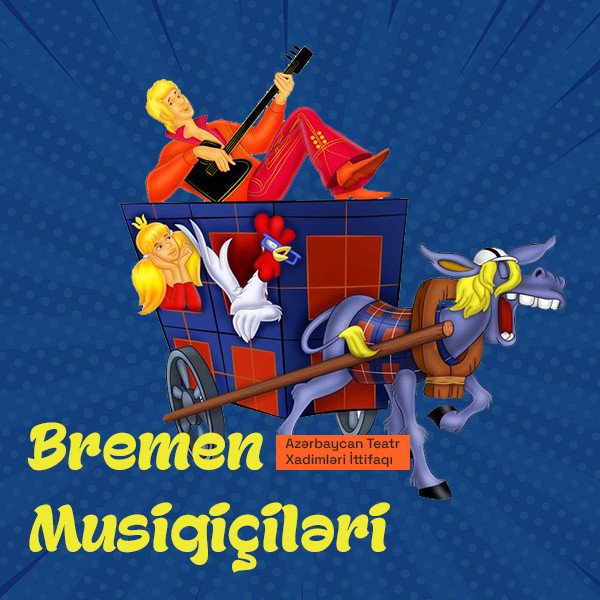 Бременские музыканты