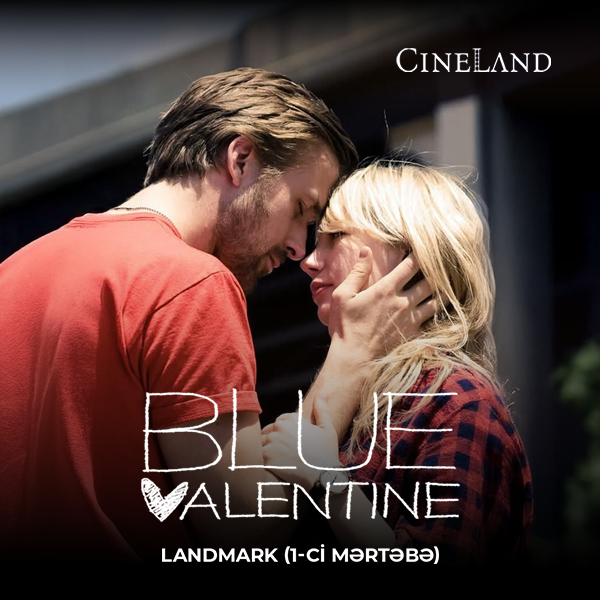 Показ фильма «Валентинка»