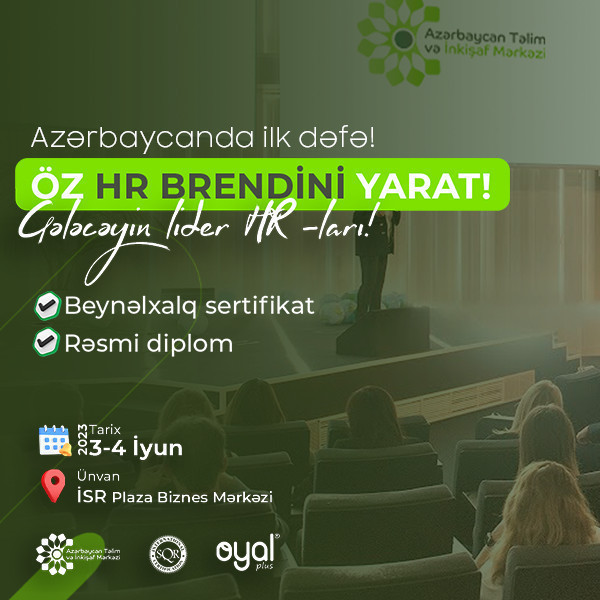 СОЗДАЙТЕ СВОЙ HR-БРЕНД