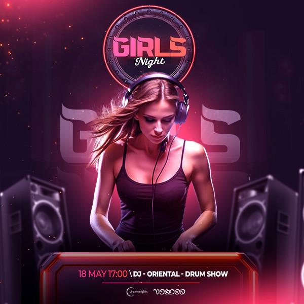 Девичья вечеринка