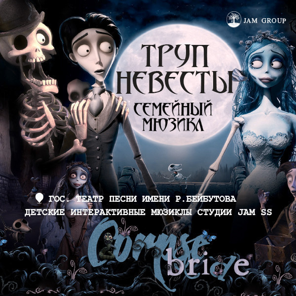 Corpse bride -  Kid's musical