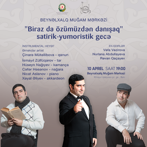 Давайте немного поговорим о нас