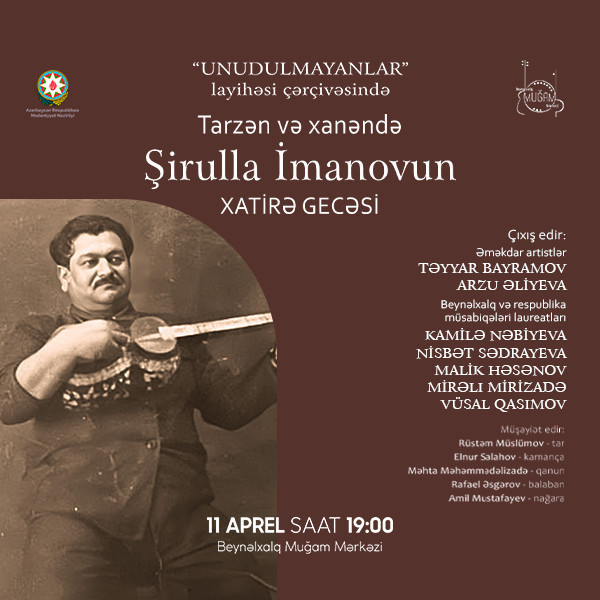 Tarzən və xanəndə Şirulla İmanovun xatirə gecəsi