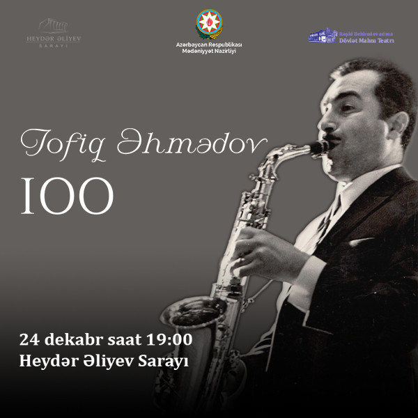 Тофик Ахмедов 100