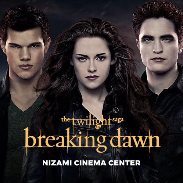 The screening of the movie "Twilight"